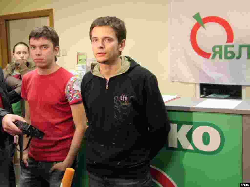 Александр Шуршев и Илья Яшин перед акцией в партийном офисе «Яблока»
