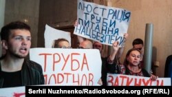 Під час акції з вимогою відставки голови ДБР Романа Труби. Київ, 15 липня 2019 року