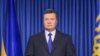 Януковіч заклікае дэманстрантаў здацца