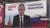 Как убеждают крымчан прийти на выборы (видео)