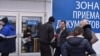 Сахарово 