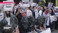 Настоящее Время. Эфир – 17 августа 2016