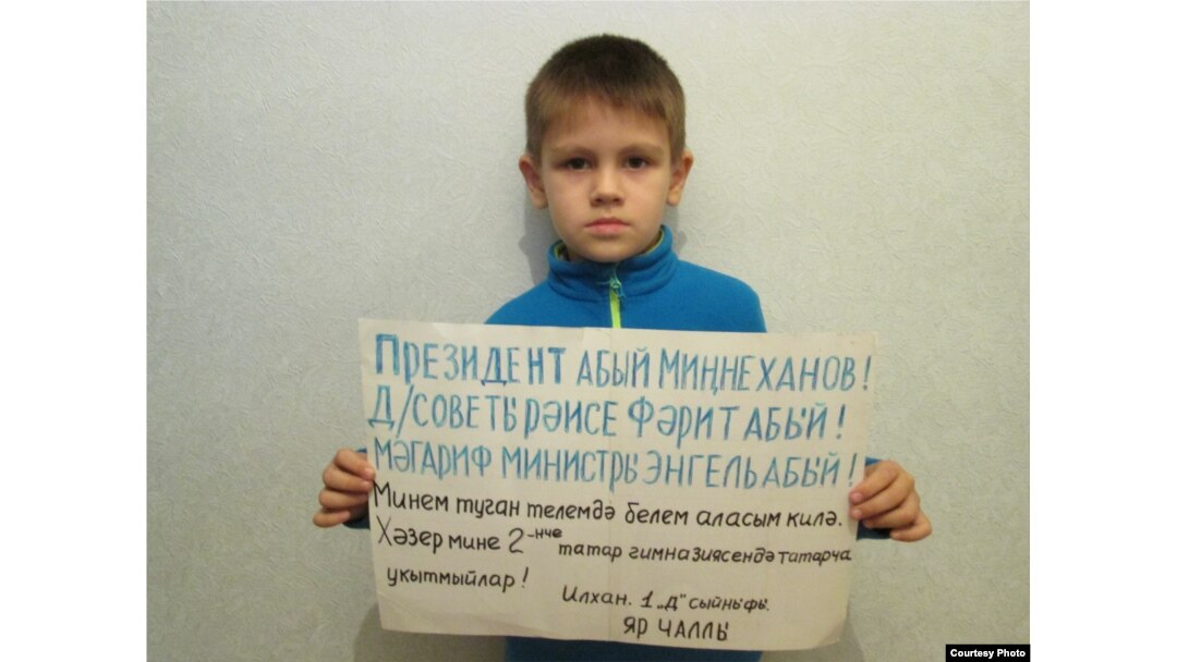 Илхан Әхмәдишин