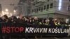 Thousands Rally In Belgrade Against Serbian President