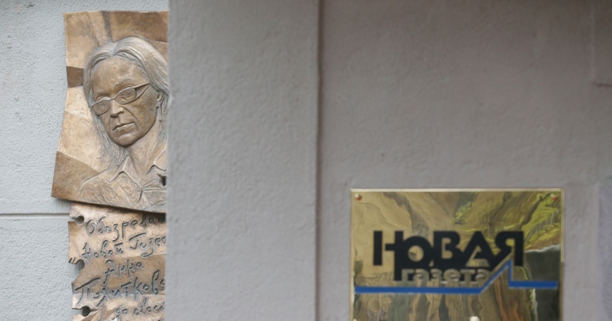 მოსკოვში ჩხრეკა ჩატარდა 