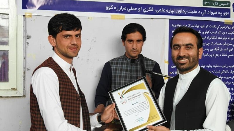 تعلیم یافته افغانان نوي کول ته وړیا زدهکړې او روزنه ورکوي