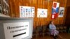 В Северной Осетии 13 партий намерены участвовать в парламентских выборах