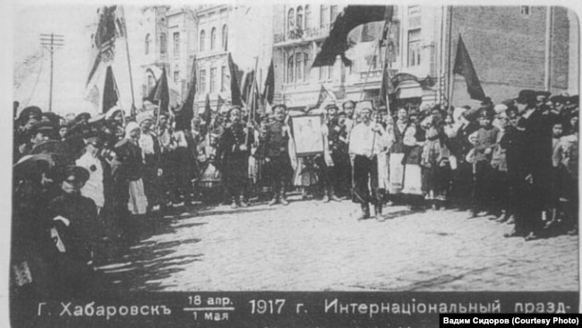 Демонстрация украинцев Хабаровска. 1917 г.