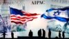 گردهمایی آیپک، با حضور حدود ۱۵ هزار یهودی رای‌دهنده در واشینگتن برگزار شد
