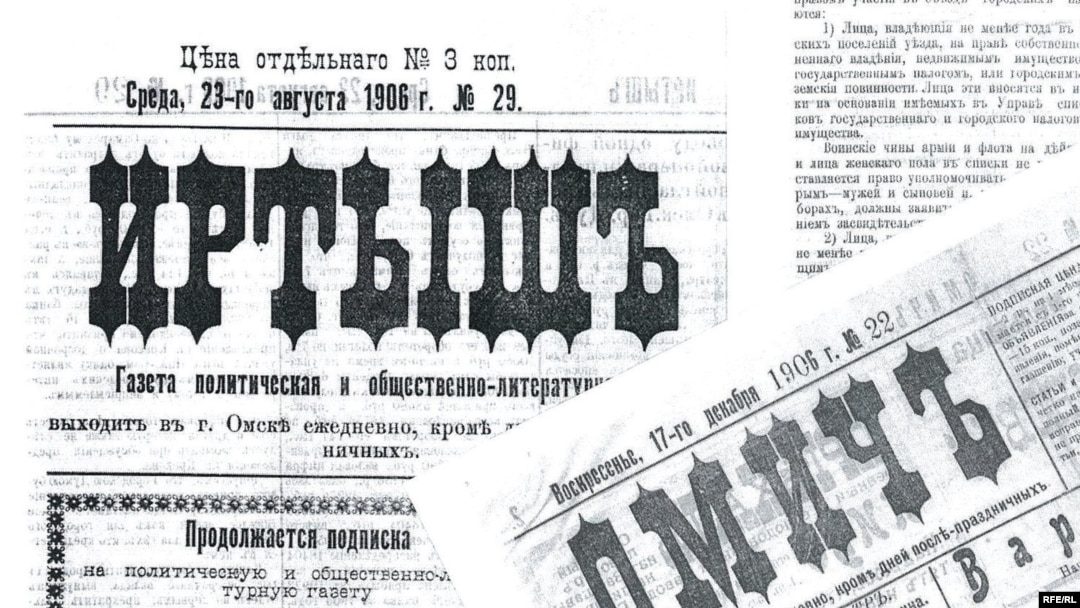 [PUNIQRANDLINE-(au-dating-names.txt) 35 Реферат на тему газета казах 1981