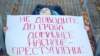 В Казани задержали активистку "ФемКызлар" за акцию против домашнего насилия у здания полиции