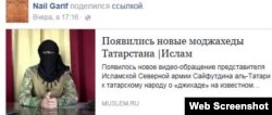 Facebookтагы скриншот