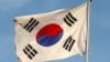 В РФ впервые арестовали гражданина Южной Кореи за шпионаж