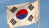 Государственный флаг Южной Кореи