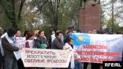 Акция протеста против судебных разбирательств в отношении неплатежеспособных заемщиков. Алматы, 1 ноября 2008 года.