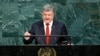 Порошенко їде до США 24 вересня – розповість про розірвання договору з Росією