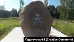 Mbetjet mortore u rivarrosën në fshatin Zhestyanaya Gorka në Rusinë veriperëndimore.