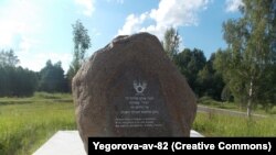 The remains were reburied in the village of Zhestyanaya Gorka in northwestern Russia.