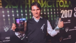 Крымский журналист Денис Симоненко с наградой «Журналист года 2017»