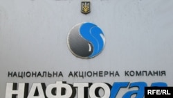 По оценкам экспертов, доходы украинской компании вполне позволяют ей рассчитаться с «Газпромом»