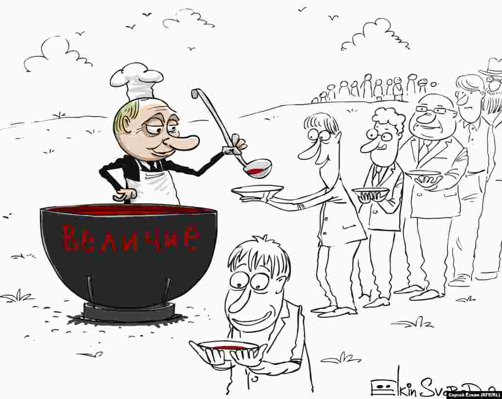 Сергей Ёлкин, 5 июня