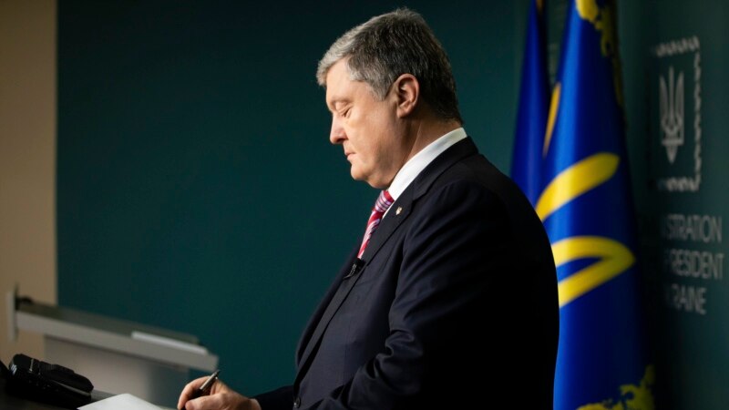 Украин президенти Орусия менен достук келишимин токтотту 
