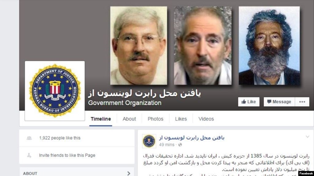 Screen grab of a page dedicated to Robert Levinson, who disappeared in Iran in 2007.