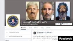 Screen grab of a page dedicated to Robert Levinson, who disappeared in Iran in 2007.