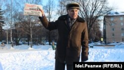Радик Рахматуллин