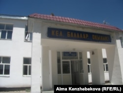 Местная школа аульного округа Жанарык Жанакорганского района Кызылординской области. 25 июня 2014 года.