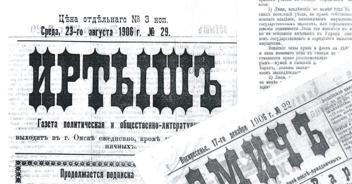 Омбыдағы бір түндік кездесу