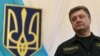 Порошенко: найнебезпечніша частина війни вже в минулому