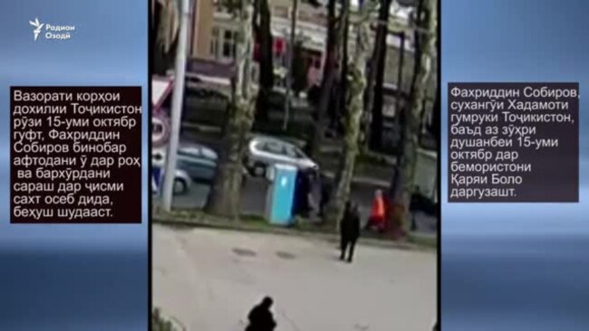 Навори аз по афтидани Фахриддин Собиров нашр шуд