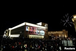 Прожекция на фасадата на Българската народна банка показва евро банкноти по време на новогодишния концерт в София, България, 1 януари 2026 г.