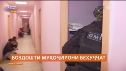 Боздошти муҳоҷирони беҳуҷҷат дар Маскав 