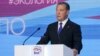 Dmitry Medvedev delivers a speech at a United Russia party congress in Moscow in August.