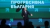 Румен Радев во время предвыборной кампании "Прогрессивной Болгарии"