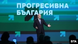 Румен Радев по време на първия форум на неговата коалиция „Прогресивна България“, София, 19 март 2026 г.