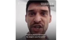 Врач из Югры показал Путину свои рваные ботинки