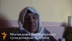 Дуди ангишт 5 сокини Симиганҷро ба ҳалокат расонд.