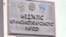 У Криму заборонили Меджліс до рішення суду (відео)