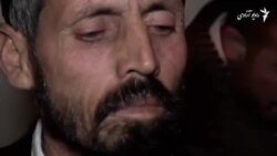 Who Was The Victim