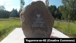 Споменик на жртвите од нацизмот во рускиот регион Новгород. Илустрација. 