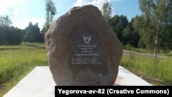 A monument marking a mass grave of Soviet soldiers, partisans, and victims of fascism near the Russian village of Zhestyanaya Gorka (file photo)