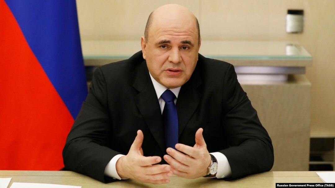Михаил мишустин