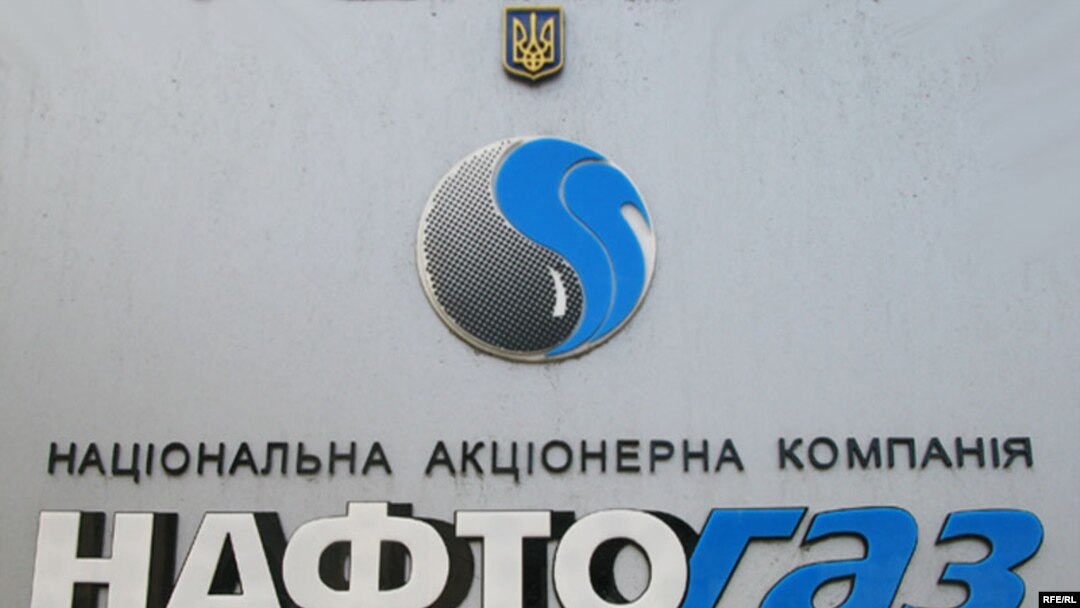 По оценкам экспертов, доходы украинской компании вполне позволяют ей рассчитаться с «Газпромом»