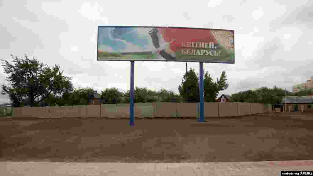 Belarus - Road junction in Minsk, 28Jun2012