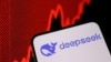 Логотип Deepseek и график роста акций. Коллаж