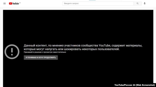 Так выглядит страница фильма в YouTube