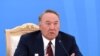 Нурсултан Назарбаев 